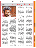 faslalmaqal mozakerat